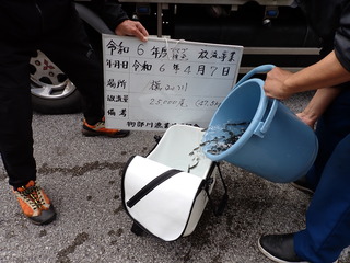 P4070052.JPG